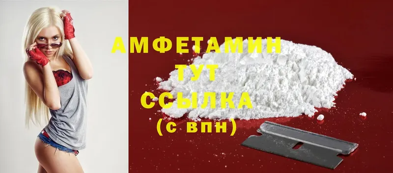 ссылка на мегу ТОР  что такое наркотик  Аргун  Amphetamine 97% 