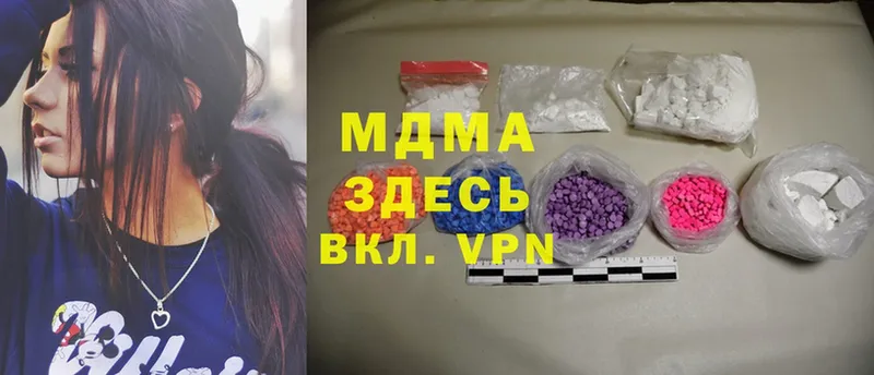 MDMA Molly  Аргун 