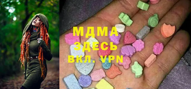 цены   Аргун  MDMA Molly 